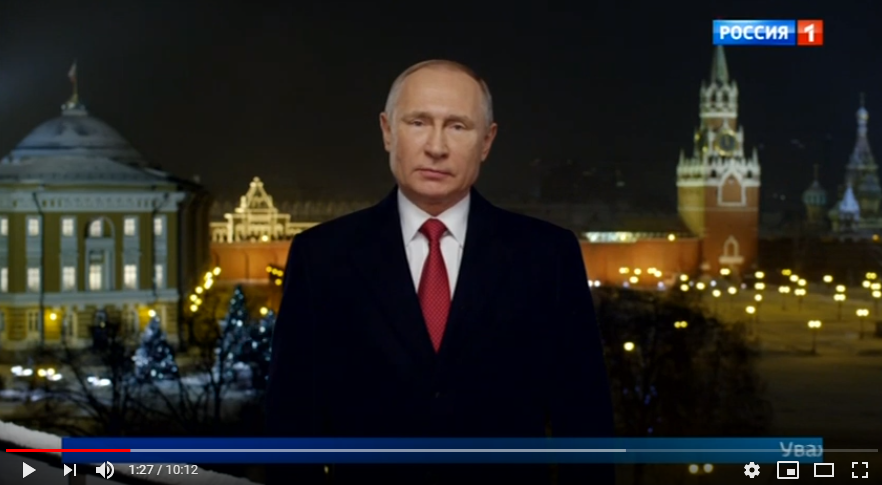 Первое Поздравление Путина С Новым