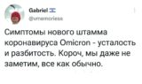 новости